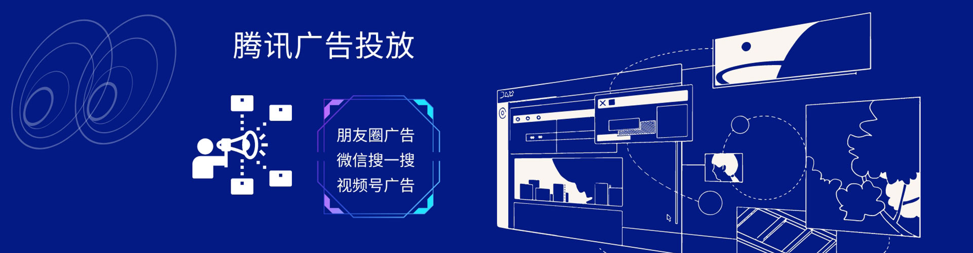 呼伦贝尔百度充值高返点