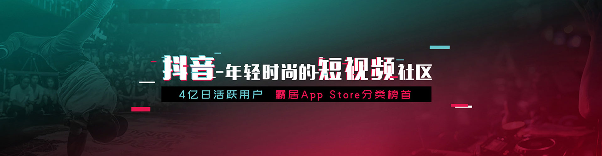 呼伦贝尔信息流投放