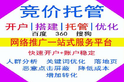 百度推广费用优化，如何降低广告成本